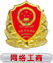 工商標識